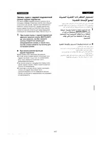 Страница 129