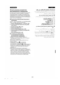 Страница 131