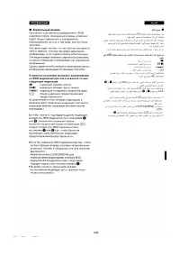 Страница 137