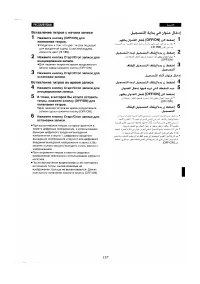 Страница 149