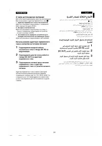 Страница 15