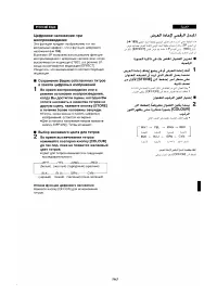 Страница 155