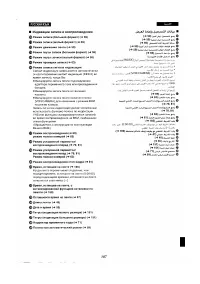 Страница 174