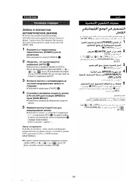 Страница 54