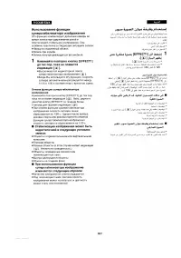 Страница 96
