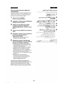Страница 98