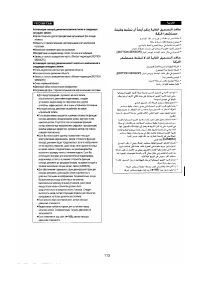 Страница 108