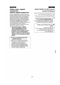 Страница 121