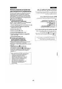 Страница 123