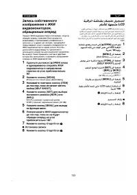 Страница 127