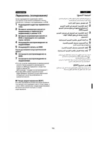 Страница 149