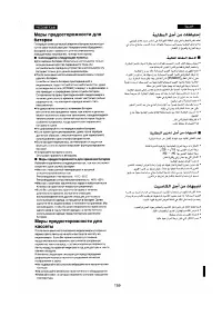 Страница 151