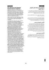 Страница 153