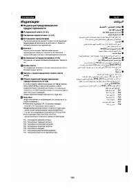 Страница 158