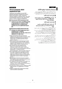 Страница 27