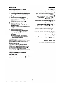 Страница 41