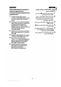 Страница 43