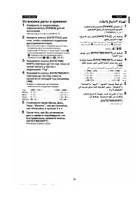 Страница 45