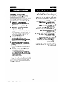 Страница 51