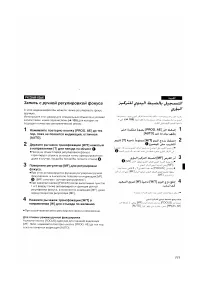 Страница 104