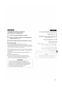 Страница 113