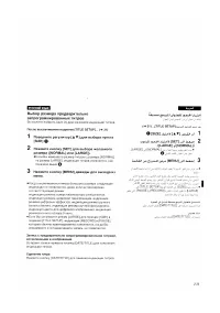 Страница 123