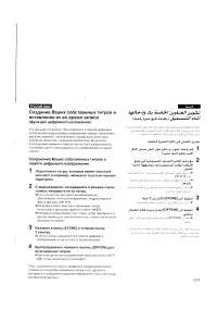 Страница 125