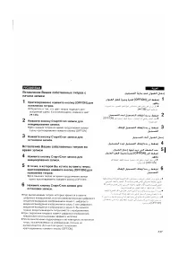 Страница 129