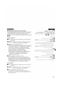 Страница 133
