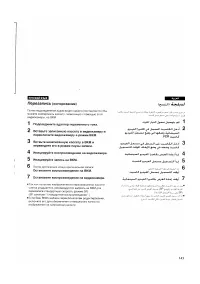 Страница 137