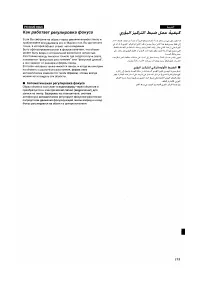 Страница 142