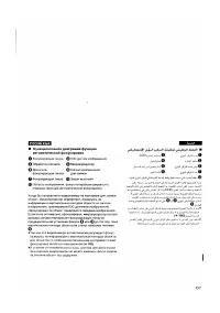 Страница 144