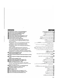 Страница 148