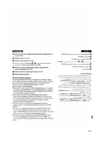 Страница 152
