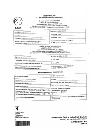 Страница 158