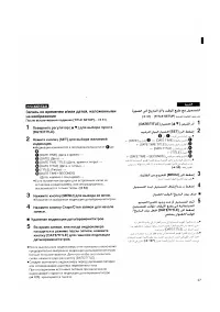 Страница 52
