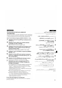 Страница 88