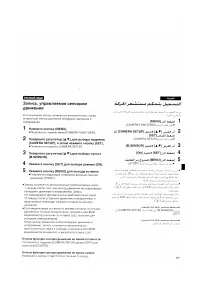 Страница 92