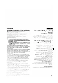Страница 95