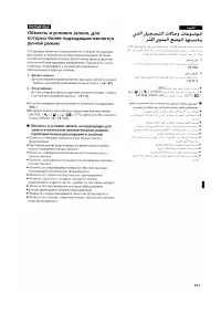Страница 98
