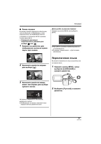 Страница 33