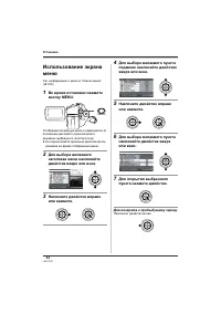 Страница 34