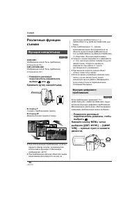 Страница 50