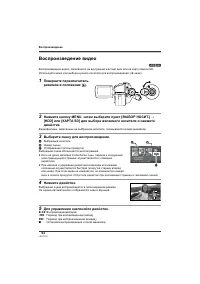 Страница 64