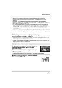 Страница 65