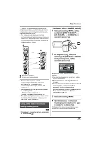 Страница 73
