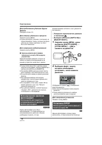 Страница 78