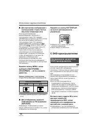 Страница 84