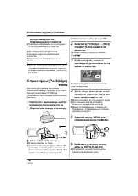 Страница 86