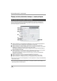 Страница 88